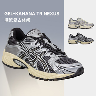 ASICS亚瑟士GEL NEXUS男女潮流运动鞋 休闲透气复古缓震 KAHANA
