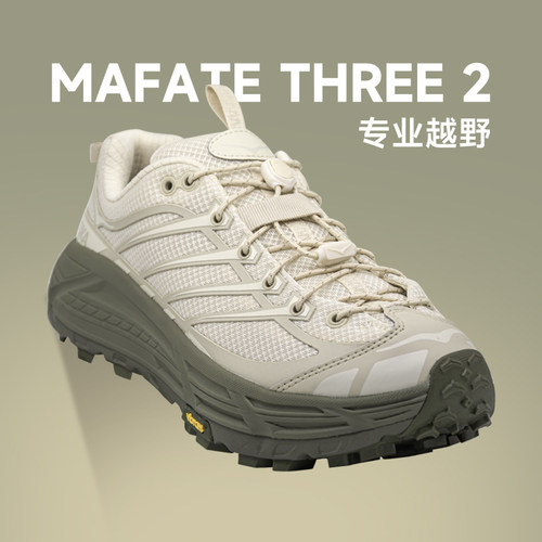 HOKAONEONE飞速马法特多功能鞋