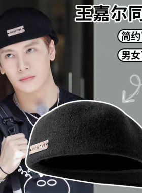 王嘉尔同款帽子男黑色反戴贝雷帽夏季薄款韩系大头围透气时尚韩版
