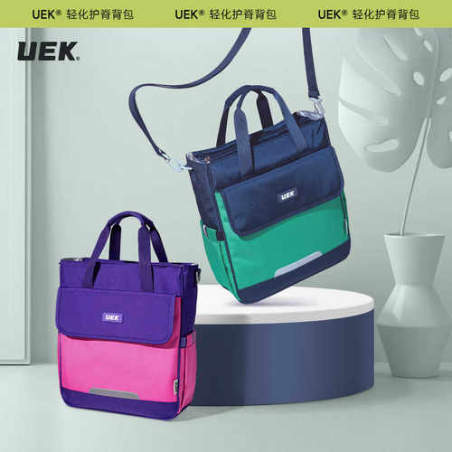 uek1-6年级防水耐磨补习袋