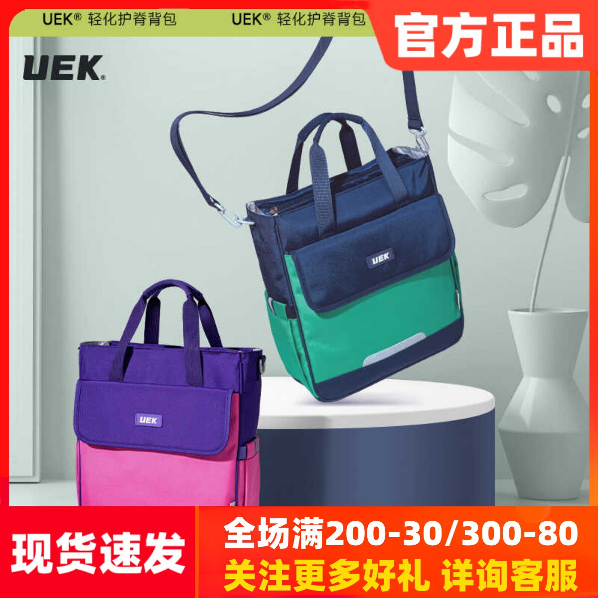 uek小学生补课袋学生美术袋便携1-6年级儿童手提书包男女补习袋