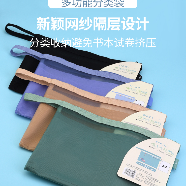 欧力益实用款收纳化妆便携零钱包