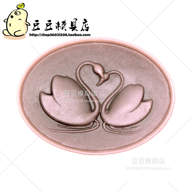 豆豆手工皂模具 diy白色软矽胶硅胶花模礼盒肥皂套餐渲染两个天鹅|msdalam kategori dapur/memasak Appliances, barbeku/bakeware, perkakas dapur penaik DIY, pembakar acuan - dari Buy2taobao.com untuk memberikan perkhidmatan ejen Taobao profesional membeli