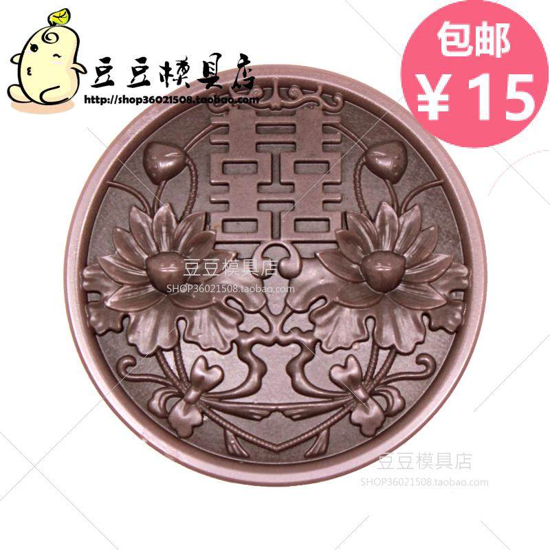 豆豆矽胶手工皂模具 diy软硅胶烘焙模具母乳香皂肥皂模具双喜连枝在类目 厨房/烹饪用具, 烧烤/烘焙用具, 烘培DIY器具, 烘焙模具中 - 来自Buy2taobao.com提供专业的淘宝代购服务