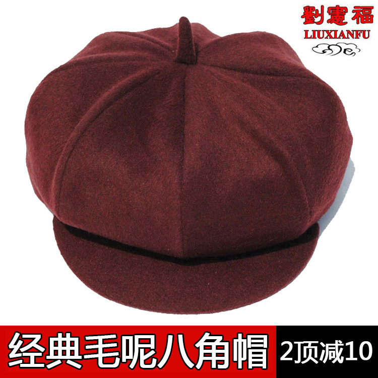 老人冬季呢子画家八角贝雷鸭舌帽