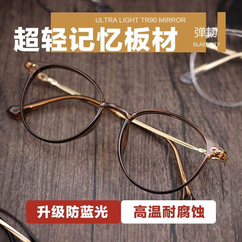 marcwalks男女通用近视眼镜