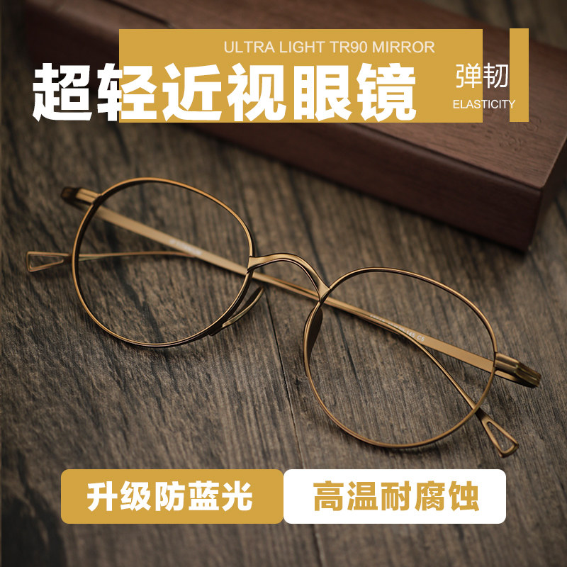 超轻钛合金商务全框大脸宽脸