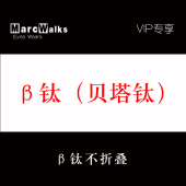 近视眼镜男女通用维修配件费用 b钛 维修 超轻无框纯钛β钛