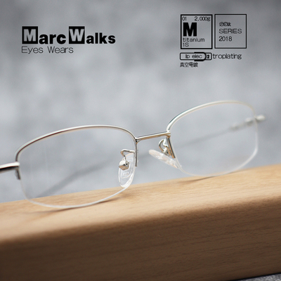 超轻眼镜架marcwalks纯钛