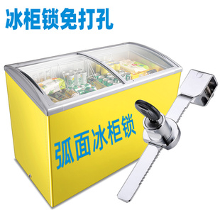 臥式 雪糕冰柜鎖柜鎖防盜冰箱鎖商用冷藏柜冰淇淋專用鎖展示免打孔