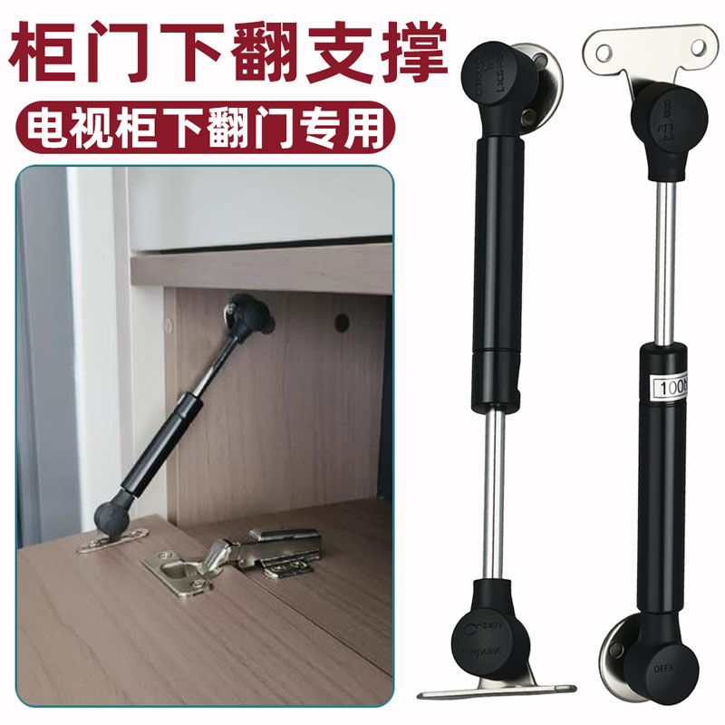 下翻门气撑杆电视柜悬空短款