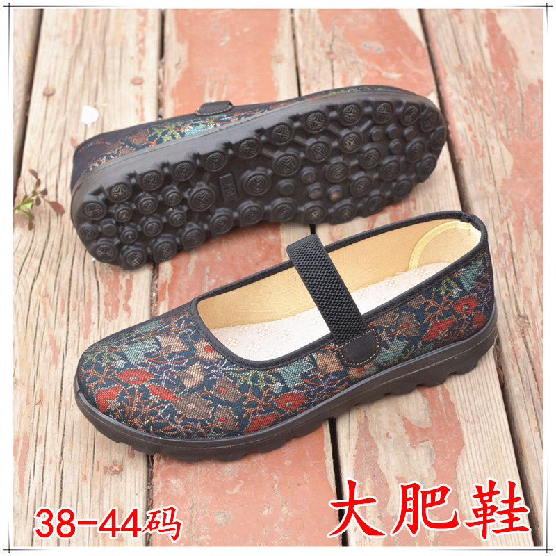中老年女鞋特大号41 42 43 44大码加肥宽松肥大妈妈鞋老北京布鞋