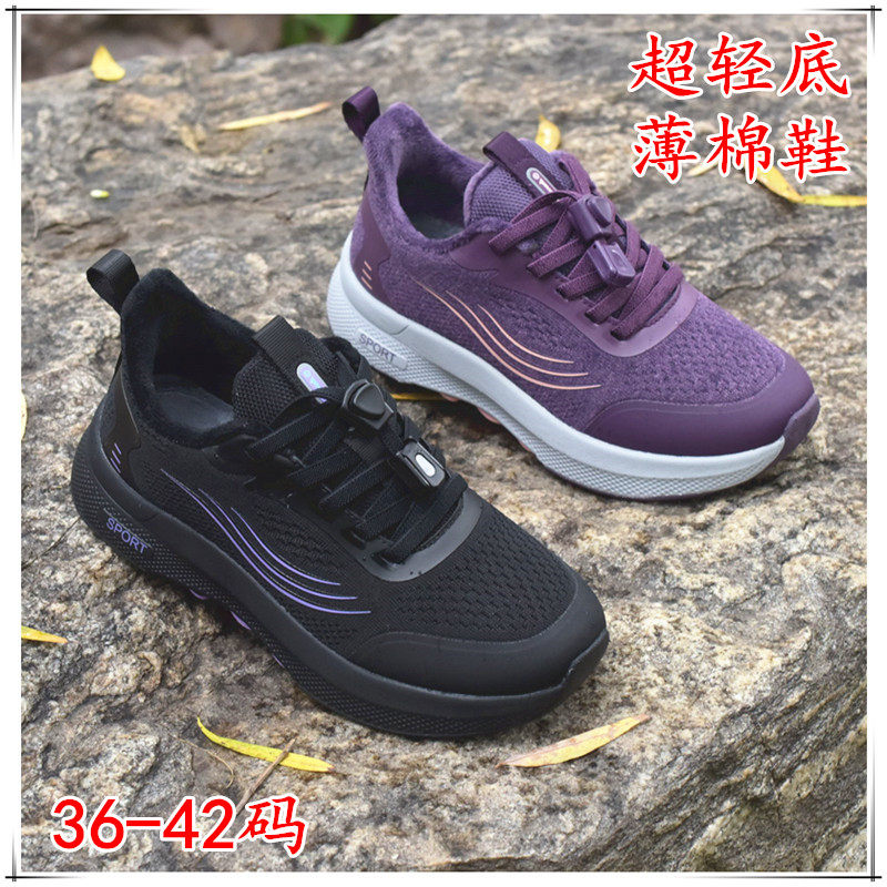 加绒薄棉女棉鞋健步鞋妈妈鞋