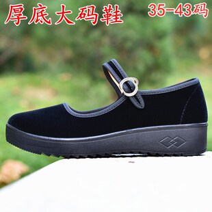 老北京布鞋黑色工作厚底鞋妈妈办公室女鞋大码41 42 43特大号平绒