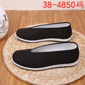 特大码 50大号 口布鞋 老北京布鞋 老头复古中老年爸爸圆口元