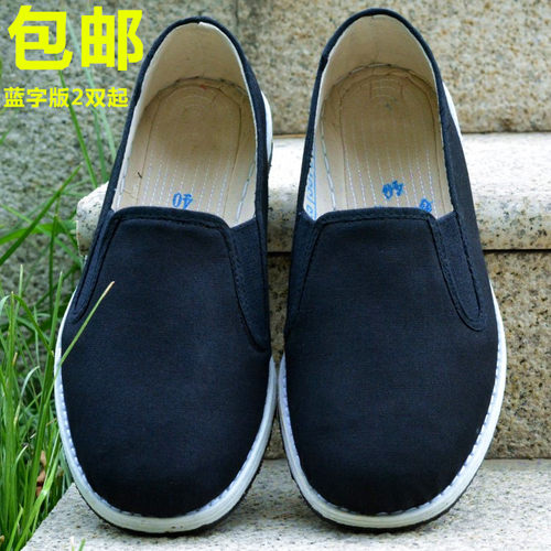 民路宝加大454647老北京布鞋