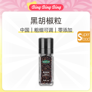 Western Soul Black Peppercorns国产黑胡椒粒中西餐调料研磨