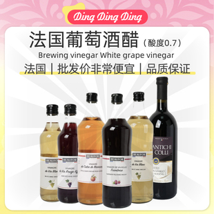 Brewing vinegar White grape vinegar酿造食醋白葡萄醋酿葡萄醋