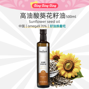 Cold Pressed Virgin Sunflower Oil冷榨葵花籽油500mL品质食用油