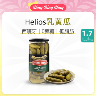 helios酸黄瓜680g无蔗糖轻脂肪酱腌菜 cucumber Pickled gherkins