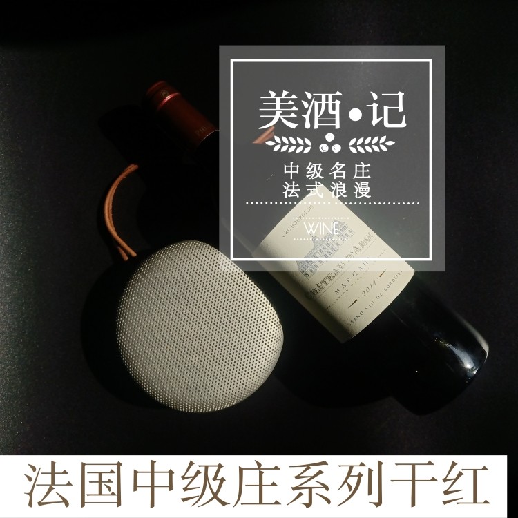 法国波尔多玛歌中级名庄阿尔萨克城堡贝桥城堡拉朗德原瓶进口干红