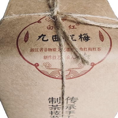 2024年杭州白头红茶叶非遗传承人九曲红梅红茶特级125g古法方包装