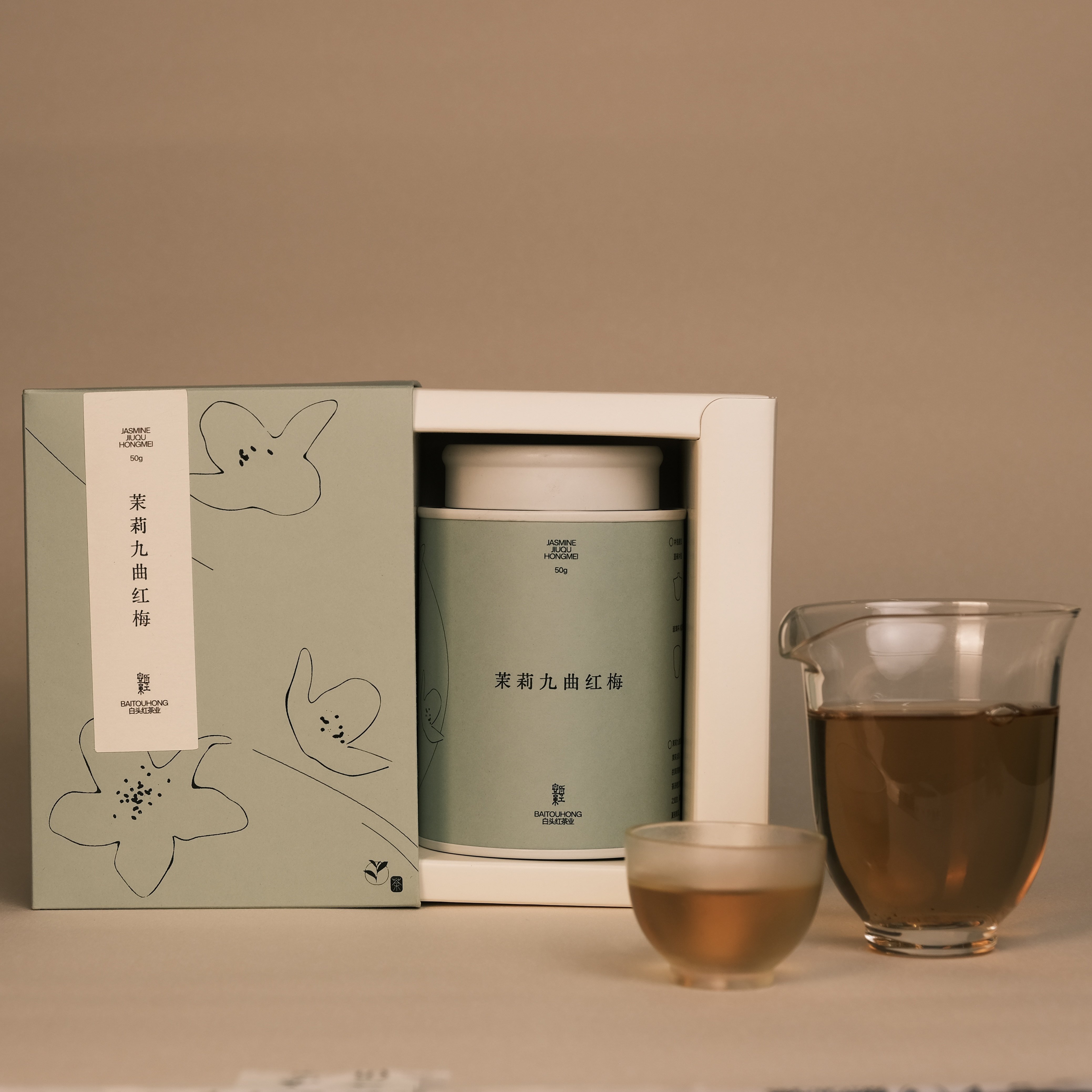 白头红茉莉九曲红梅花茶系列礼盒50g罐装茶叶送礼居家品鉴好物盒