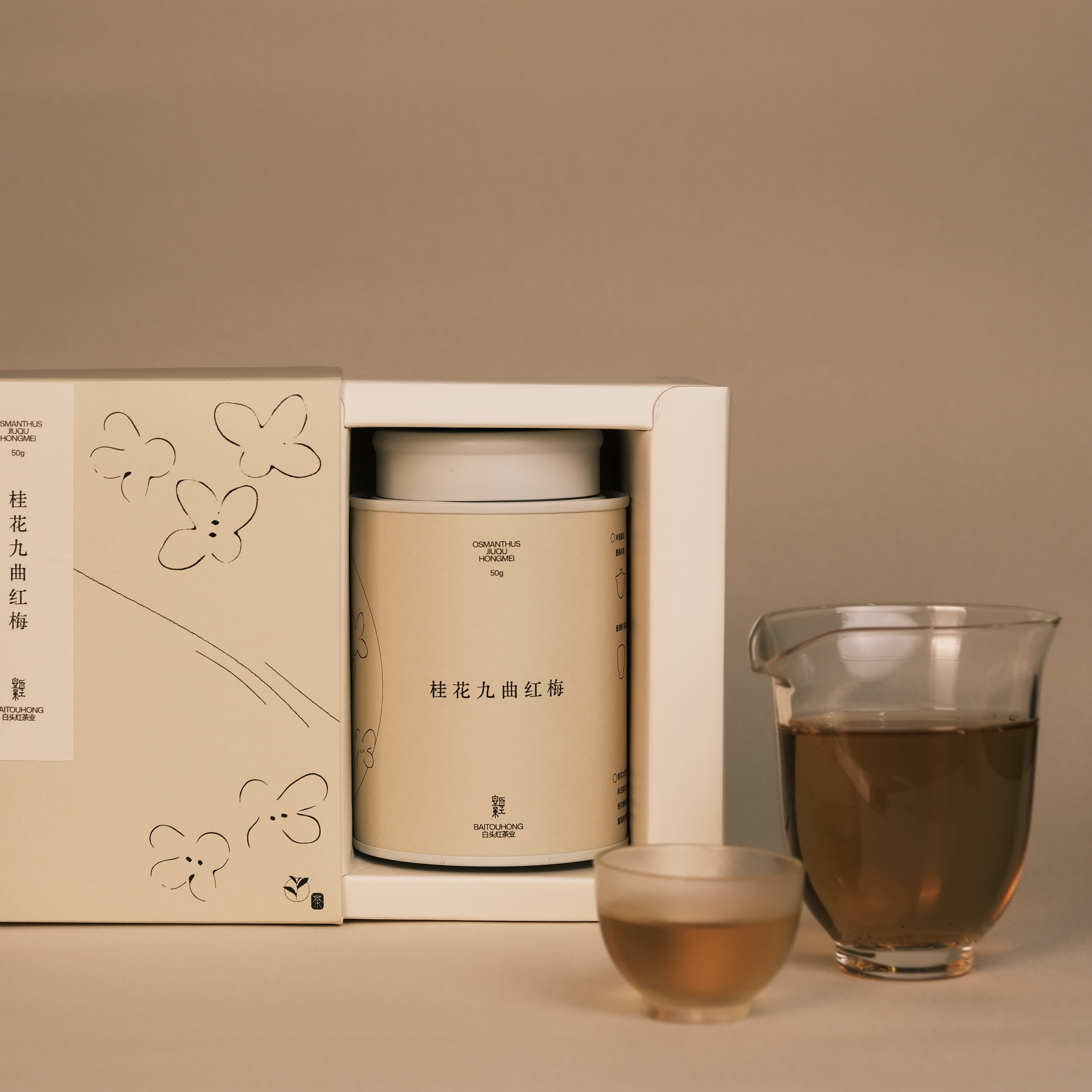 杭州白头红桂花九曲红梅花茶系列大花罐装50克送礼好物礼盒装收藏
