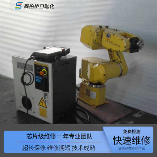 发那科机器人LRMate200iD/M-20iA/M-20iB/M20iD/M10iD/M-10iA维修