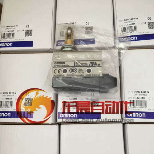 全新 D4MC-5040-N  D4MC-5020-N  D4MC-2020限位开关议价
