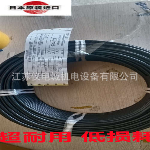 供应TAIYO太阳电线C3/RVVY 2C*0.5SQ
