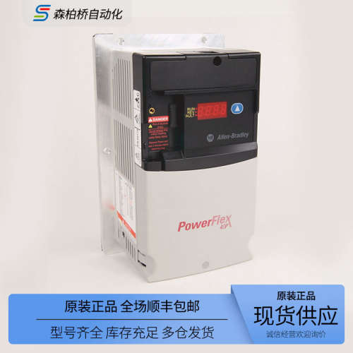 22A-D6P0H204 22A-D1P4H204 22A-D8P7H204全新AB Powerflex变频器