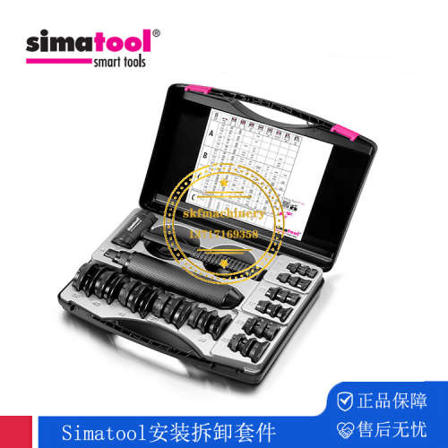 simalube森玛simatooli拉马 FT33 BP61 FT-P MK10-30 SP50 TP150