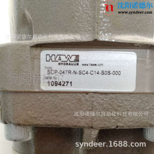 SUNFAB/HAWE柱塞泵K60N-047RSCN升级SCP-047R-N-SC4-C14-S0S-000