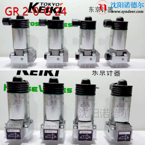 HAWE哈威GR 2-0 R-1/4-G 24电磁阀GR 2-0 R-G 24 GR 2-0-G24