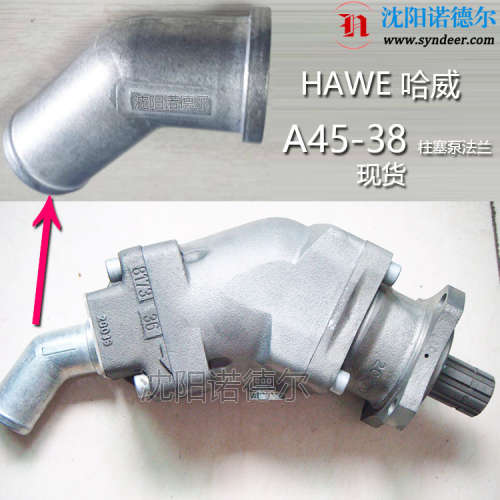 sunfab柱塞泵SAP-064R-N-DL4-L35-S0S-000-A45/38德国hawe哈威