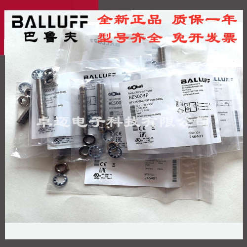 德国BALLUFF巴鲁夫电感式接近开关传感器BES M12MG1-NSC60B-S04G