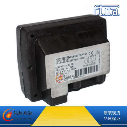 意大利燃烧器高压包1*8kv  8/20pm 优惠促销Fida飞达原装点火变压