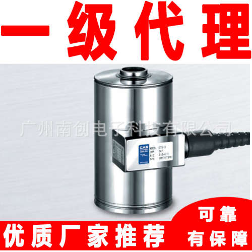 凯士CAS称重传感器CTS-1T-EXP CTS-2T-EXP CTS-3T-EXP CTS-5T-EXP