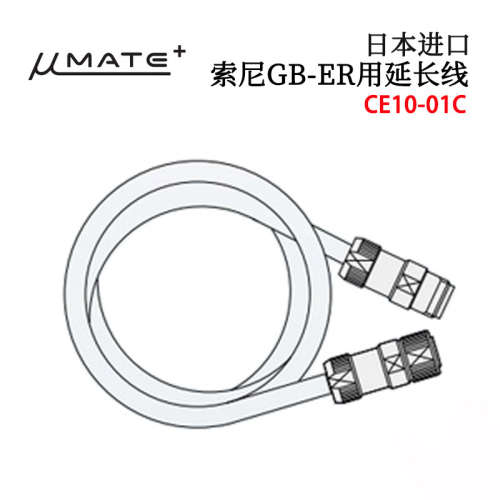 原装日本MAGNESCALE索尼GB-ER系列用延长线CE10-01C 03C 05C 10C