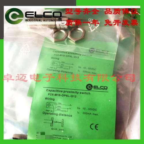 全新ELCO宜科电容式接近开关传感器   FC5-M18-ON6L-Q12