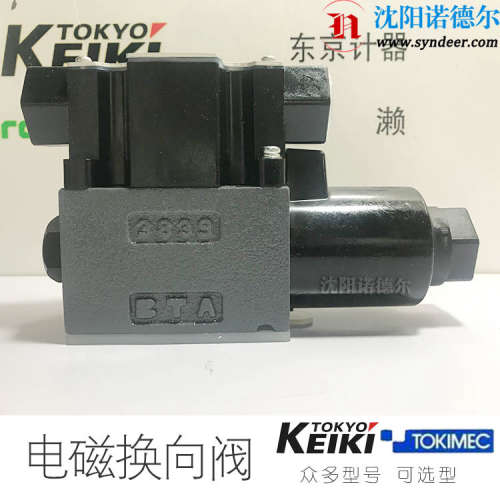 电磁阀DG4V-5-2C-M-P7L-H-7-50东京计器DG4V-5-2C-M-PL-T-6-50