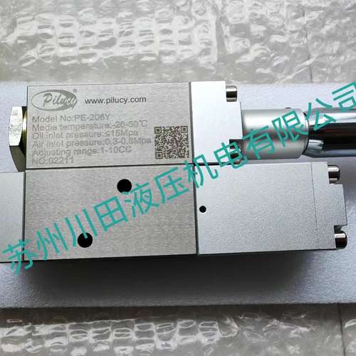 现货优惠PILUCY定量阀PE-208  PE-206  PE-205  PE-203  PE-201