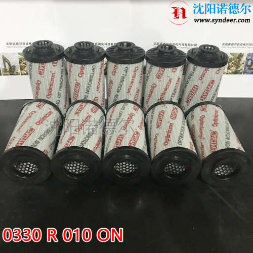 HYDAC贺德克滤芯0660D010ON 0850R010ON 0950R010ON 2600R005ON