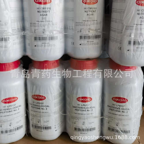 CM1160B营养琼脂培基Oxoid现货培养基500g赛默飞fisher青药试剂QY