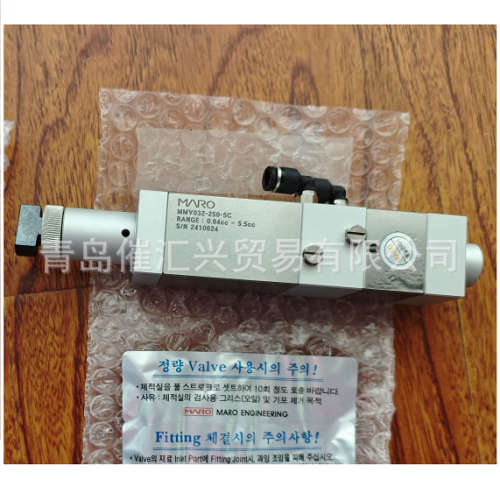 韩国MARO VALVE流量控制阀计量阀点胶阀MARO MMV032-250-5C