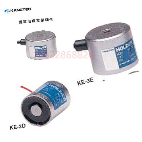 原装日本KANETECKE-2D 3E 4E 5E 6E机械手用薄型支架电磁铁