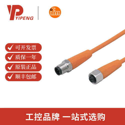 ifm/易福门 EVT060 连接电缆 1m PVC-电缆;M12接插件