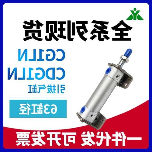 CG1LN63-CDG1LN63-50-75-100-150-200带安装脚座气缸CG1LA/CDG1LA
