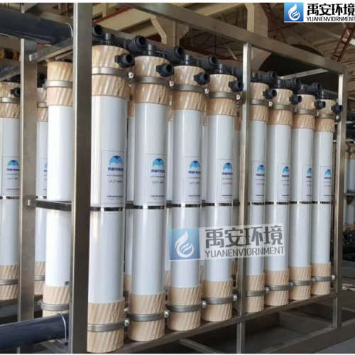 厂牌膜天UOF-640超滤膜组件材质PVDF中水回用UF膜型号U0F-640